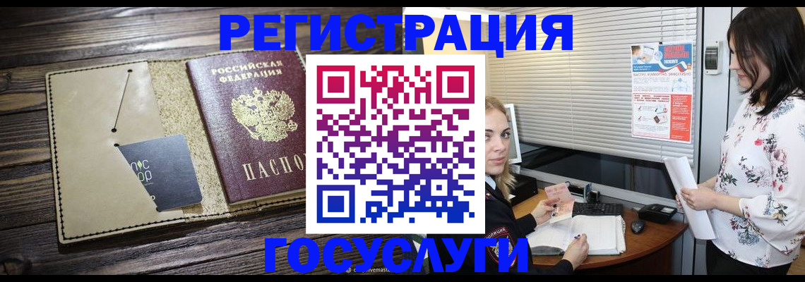 временная регистрация собственник в Мантурово