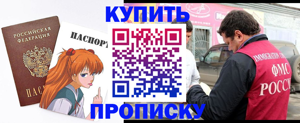 где прописаться в Мантурово