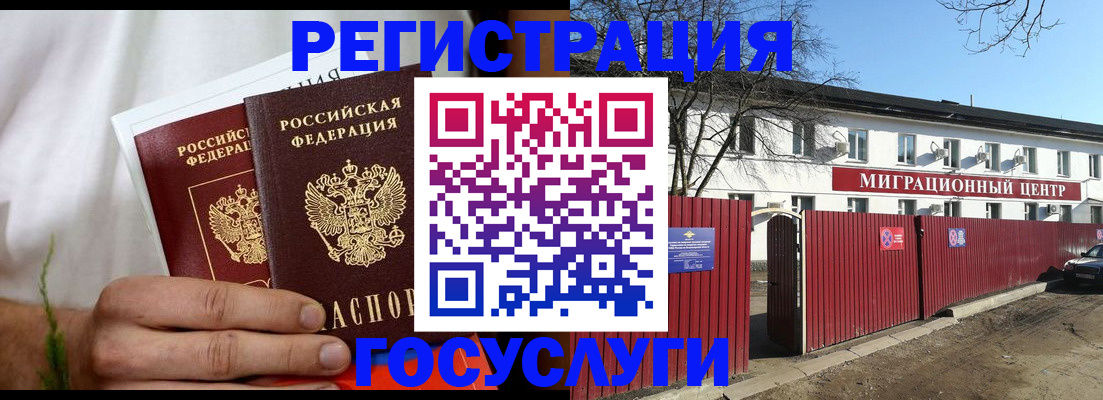 регистрация для школы в Мантурово
