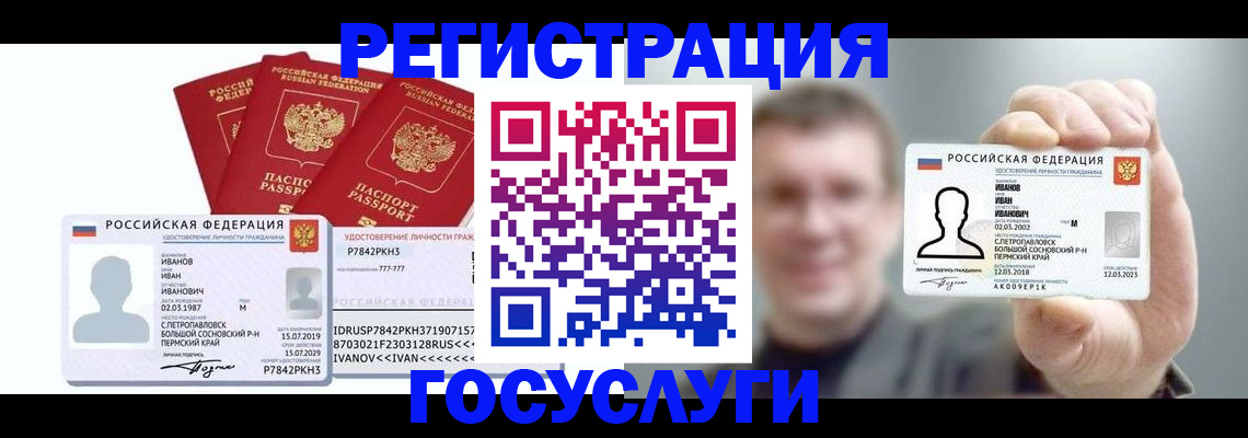 временная регистрация адрес в Мантурово